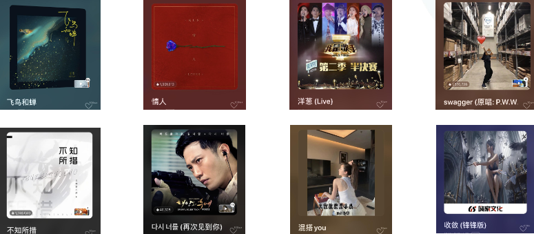 7月TOP音樂推薦