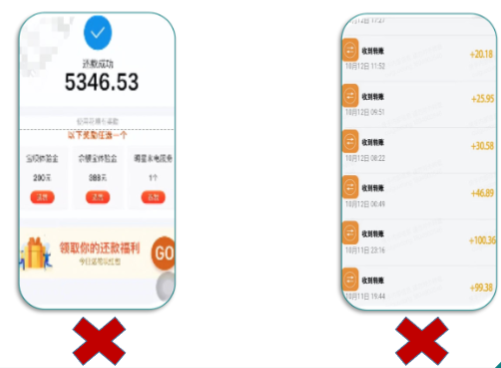 案例解析