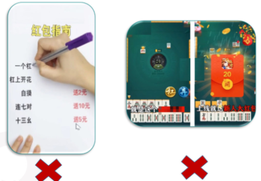 案例解析