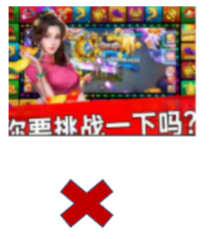 違規案例