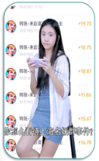 違規案例