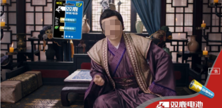 騰訊微視廣告推廣 x 王啟年 新年紅包