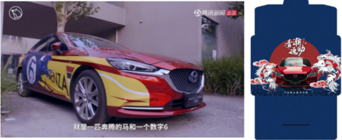 高定車衣設計+中國郵政定制紀念郵票，夯實品牌潮奢印記。