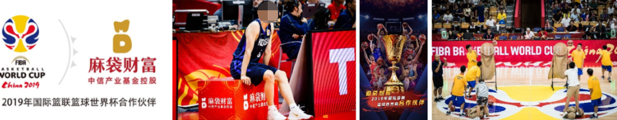 騰訊廣告推廣:牽手 FIBA，以體育精神背書互金品牌形象