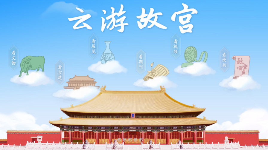 以大眾關注影響廣告主決策，幫“新樣式”種草