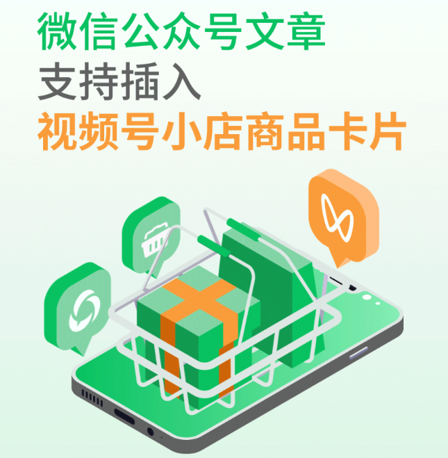 碼住這份騰訊廣告生態新能力Q2合集，讓全域經營更高效