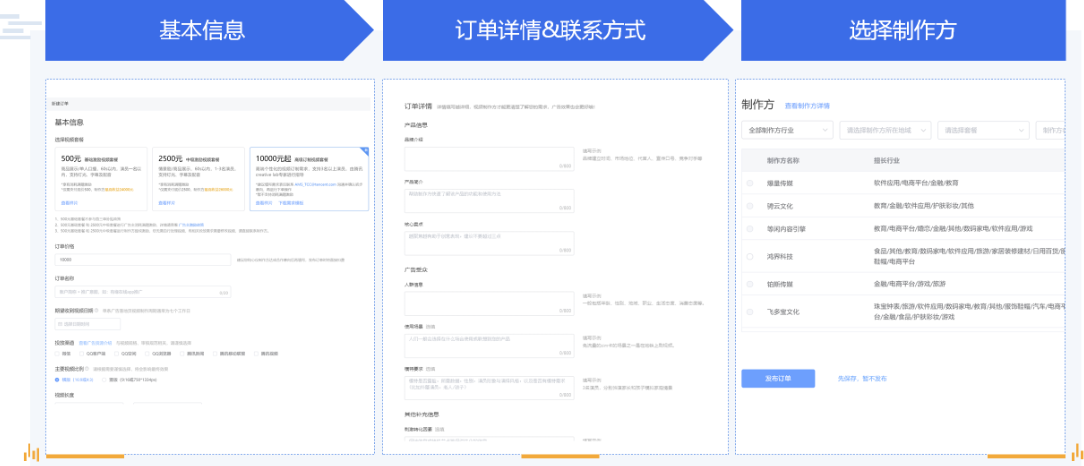 基本信息