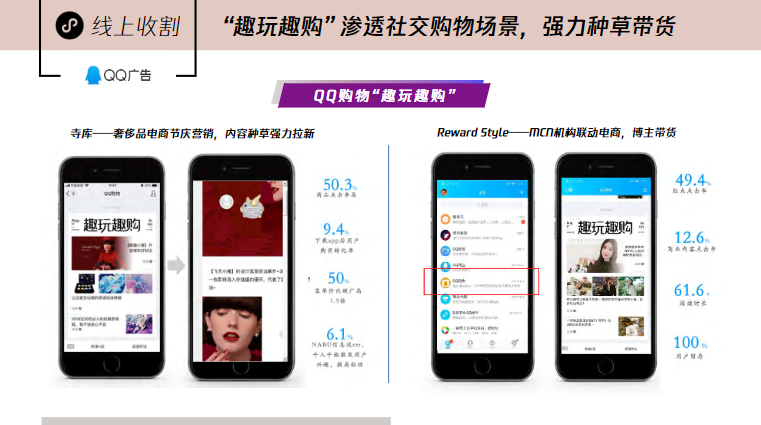 朋友圈限時推廣，強化時間緊迫感，促進購買意愿
