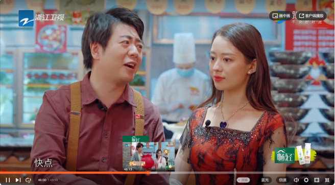 進度條廣告