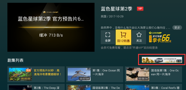 冠名廣告