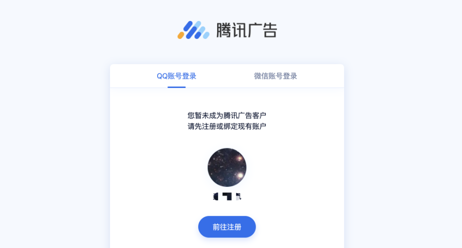 福建漳州微信廣告推廣的展現位置都有哪些啊？