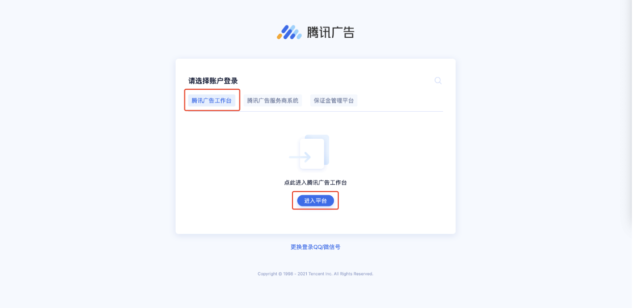 安徽明光微信廣告信息流汽車這一板塊是單獨在做嗎？