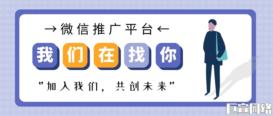 騰訊廣告還不會用微信廣告引流,看看小紅書是怎么做的吧？
