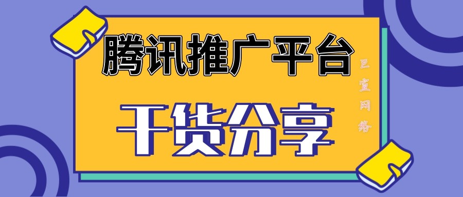 玩