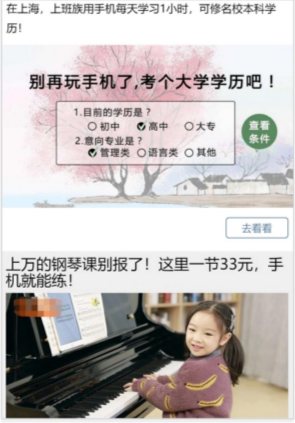 騰訊廣告投放，如何做好素材提高效果？