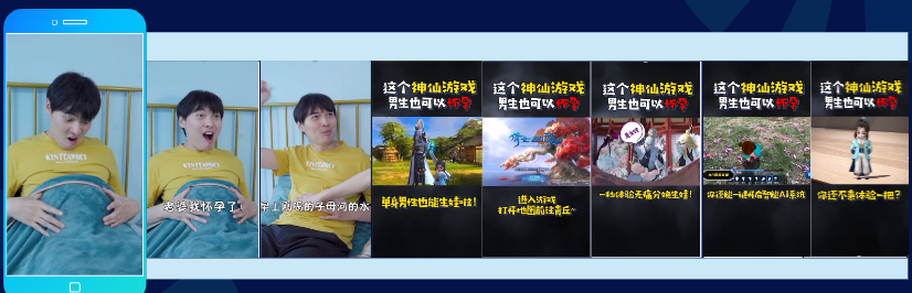 重點題材素材拆解|仙俠類