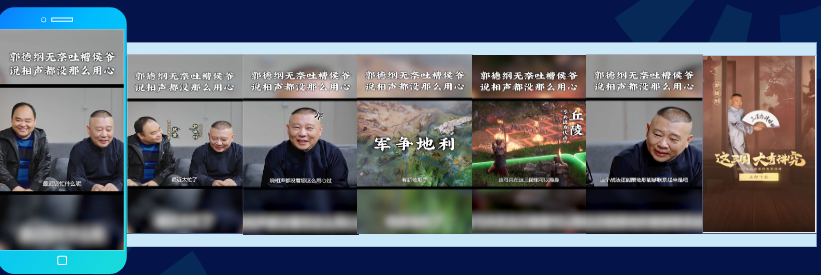 重點題材素材拆解|策略類