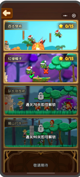 游戲行業春節期間在微信推廣的效果如何
