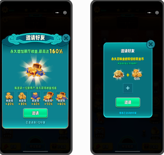 游戲廣告在微信平臺的展現形式是怎樣的？