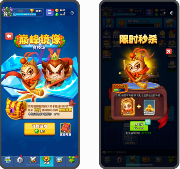 游戲行業在微信投放的案例有哪些？