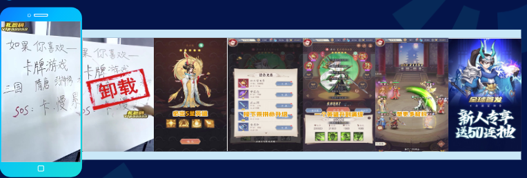 對比其他同類游戲的游戲體驗“卡慢累”