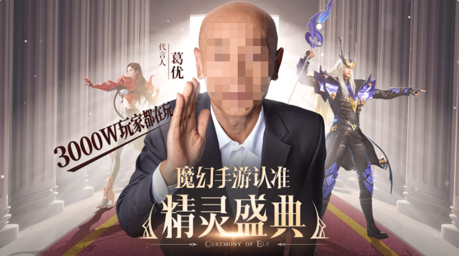 騰訊視頻廣告：用戶畫像+智能定向，沖頂IOS免費榜第一