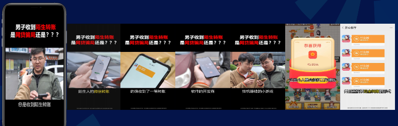 素材方向|采訪