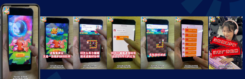 素材方向|手機實拍