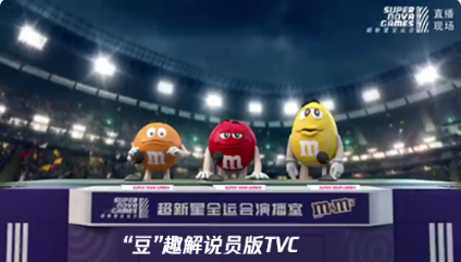 攜手R1SE團隊成員通過TVC、直播與豆人互動等多種方式深化“豆人”印記。