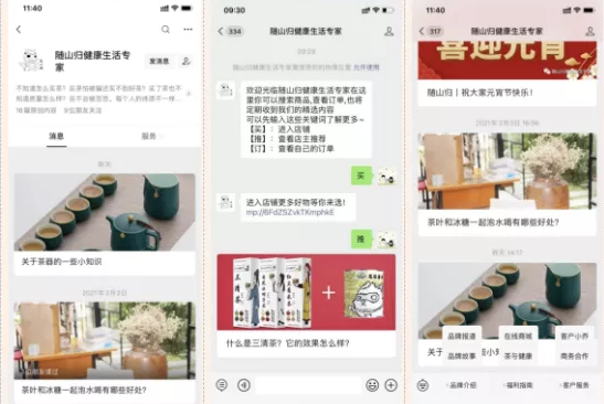 微信公眾號廣告推廣一篇文章為什么能成為10萬+？