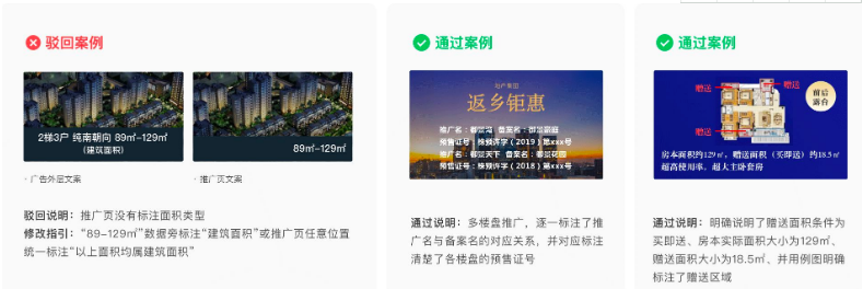 微信公眾號廣告推廣費用