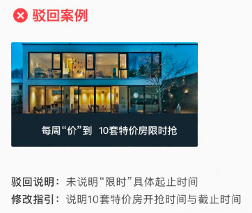 微信廣告推廣 