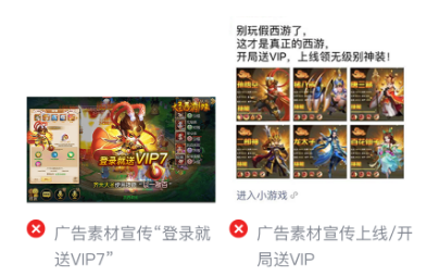 微信廣告投放優勢