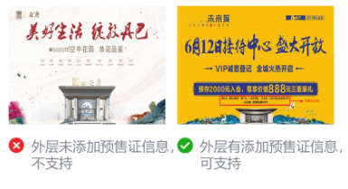 微信小程序廣告效果