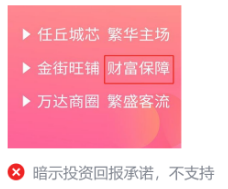 微信廣告推廣賬戶搭建