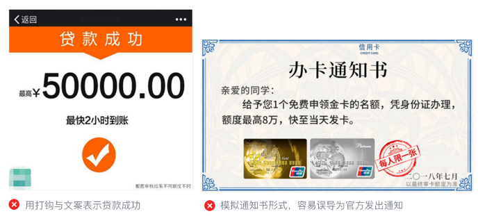 微信朋友圈廣告推廣技巧