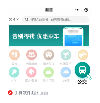 微信廣告推廣審核金融行業規范《NO.2》