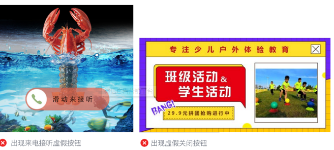 微信廣告營銷平臺