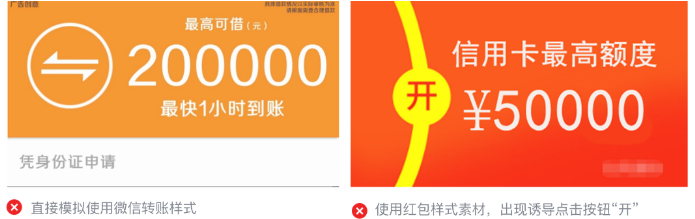 微信廣告小程序推廣價格