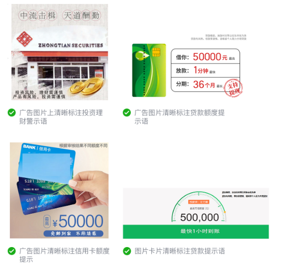 微信廣告朋友圈廣告展現平臺