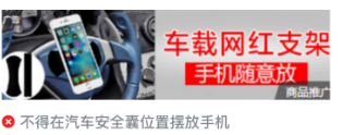 微信廣告投放