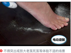 微信廣告開戶