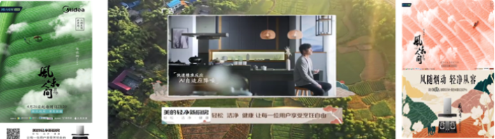 場景共建、創意中插、深度植入等方式持續強化品牌認知，并以IP賦能銷售渠道，爭取傳播品效合一。