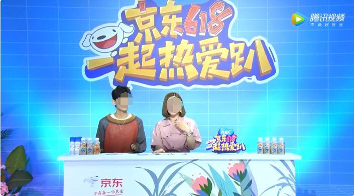 騰訊廣告平臺全矩陣，沖刺 618 前夜直播大考