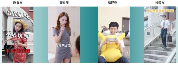 素材賞析|社區熱門視頻