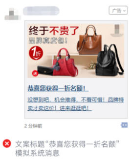 微信廣告開戶找哪里？