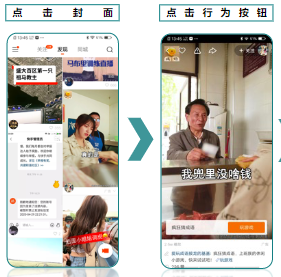 應用直投|直接下載靜默安裝提升激活效能