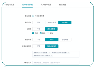 更新2：DMP-增加平臺設備基礎數據緯度打包功能
