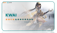 分游戲品類優質素材案例解析 