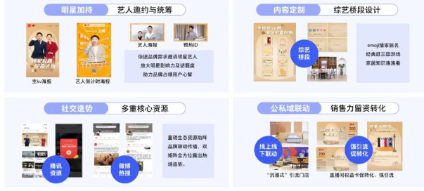 生活微綜藝